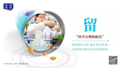 露露69年堅持，成就一罐杏仁露品質(zhì)的法律護航