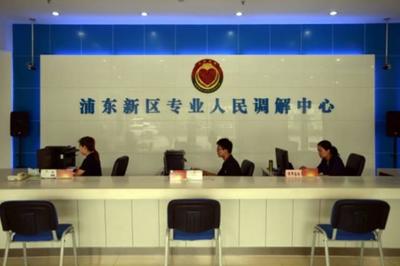 上海公共法律服務(wù)推出三大“拳頭產(chǎn)品”，法律咨詢件件貼心貼意