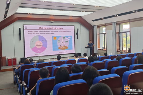 微生物技術(shù)國(guó)家重點(diǎn)實(shí)驗(yàn)室成功舉辦生物合成與生物催化國(guó)際論壇