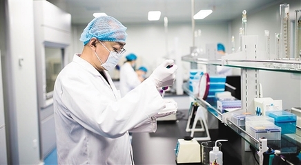 生物科技技術(shù)開(kāi)發(fā) 驅(qū)動(dòng)未來(lái)經(jīng)濟(jì)發(fā)展的新引擎