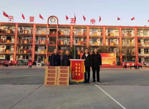 河北省九維生物科技開(kāi)發(fā)公司情系教育，向?qū)帟x縣五中學(xué)校捐贈(zèng)大棗飲品