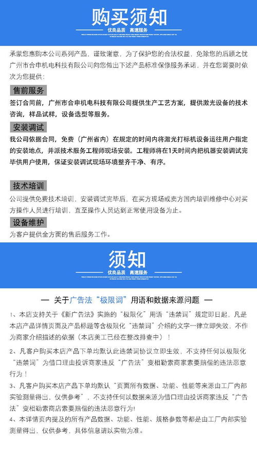 廣州合申光纖激光打標機 高效自動傳輸，賦能工廠流水線定制化打碼生產